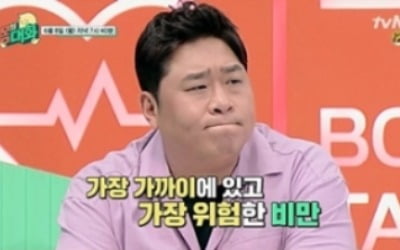 '몸의 대화' 문세윤, 비만 유전자 없다? "노력해서 살 찐 것"