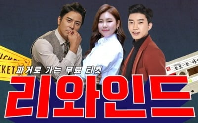 임영웅·송가인·장민호, 떡잎 시절 어땠나…신인 무대 KBS 유튜브로 공개