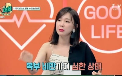 '몸의 대화' 이지혜, 내장지방 편에 "남편, 코골이+복부비만 걱정"