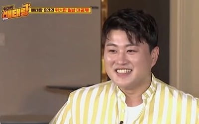 '위대한 배태랑' 김호중, 반전 요리 실력 공개…'다재다능 트바로티'