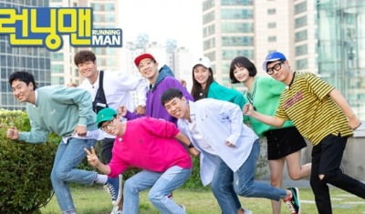 '런닝맨' 10주년 특집, 사상 첫 생방송 '파격 시도'