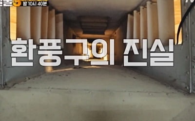 '대탈출3', 타임머신+'좀비공장' 환풍구 비밀 밝혀진다