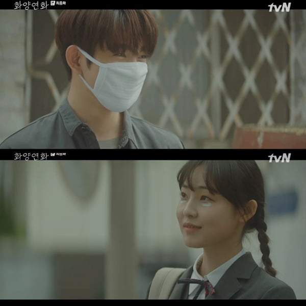 /사진=tvN '화양연화' 영상 캡처