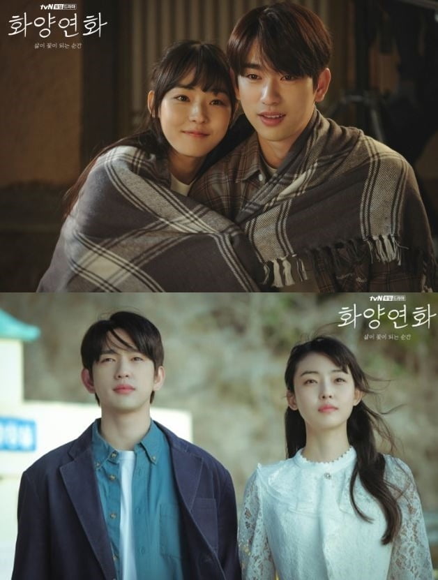 '화양연화 - 삶이 꽃이 되는 순간' 현장 포토. /사진제공=tvN