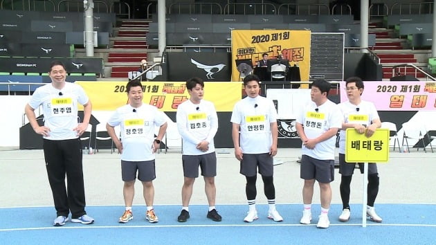 '배태랑'팀과 '얼태랑'팀의 대결이 펼쳐진다. / 사진제공=JTBC