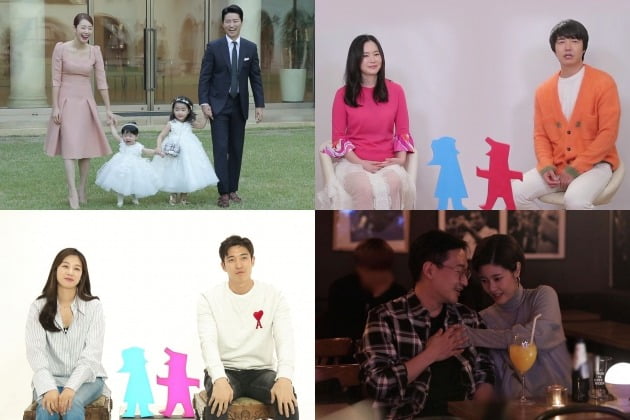 '동상이몽2' 3주년 특집이 22일부터 시작된다. / 사진제공=SBS