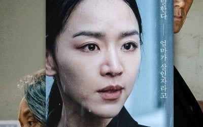 '결백' 개봉 첫 주 31만, 113일 만에 최다 관객수 기록