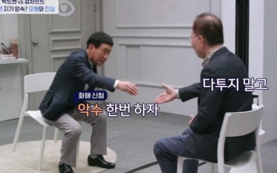 '아이콘택트' 정경천, 박현우에 "내가 안중에도 없냐" 눈물→김을현 시인 감동 사연 [종합]