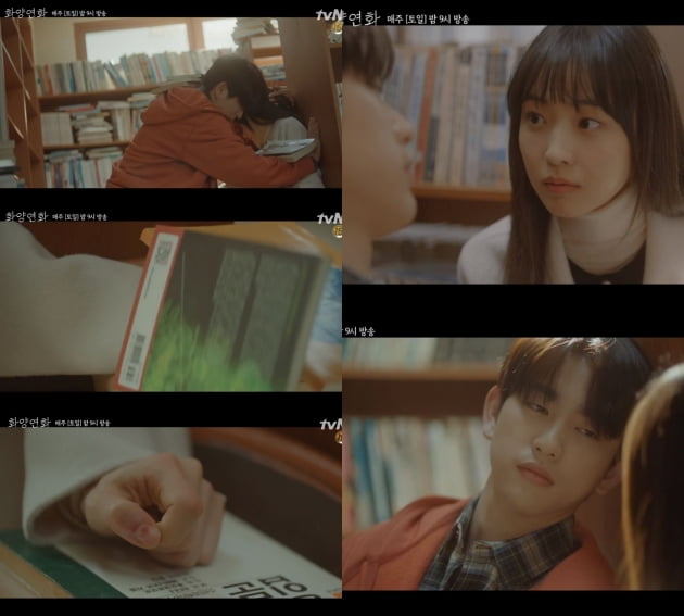 '화양연화 - 삶이 꽃이 되는 순간' 예고편. /사진=tvN