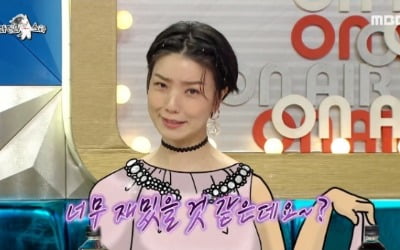 '라스' 안영미 "김희애 성대모사, 직접 만나 사과드렸다" 웃음