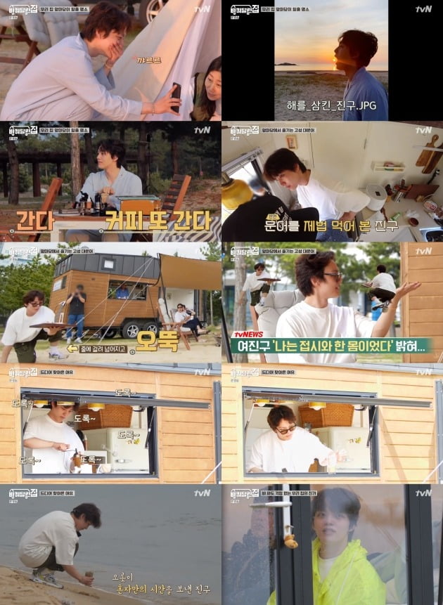 사진= tvN '바퀴 달린 집' 방송 화면.