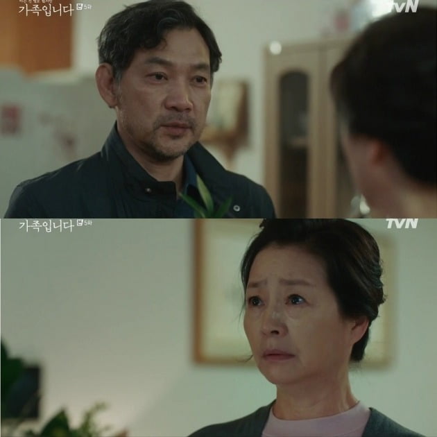 사진 =tvN '가족입니다' 방송 화면.