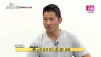 '개훌륭' 강형욱, 보더콜리 견주에 "상호작용 불가, 입양 보내라"