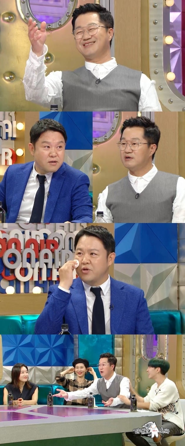 '라디오스타' 스틸컷./사진제공=MBC