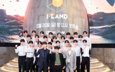 [TEN 이슈]Mnet '아이랜드', 신뢰 회복 원한다면서…'프듀' 재판 中 시청자 투표 강행