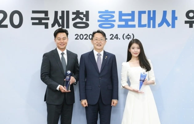 배우 이서진(왼쪽), 가수 겸 배우 아이유(이지은, 오른쪽)./ 사진제공=국세청 