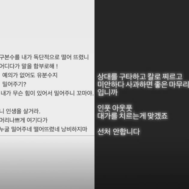 옥주현 악플러 저격/사진=옥주현 인스타그램