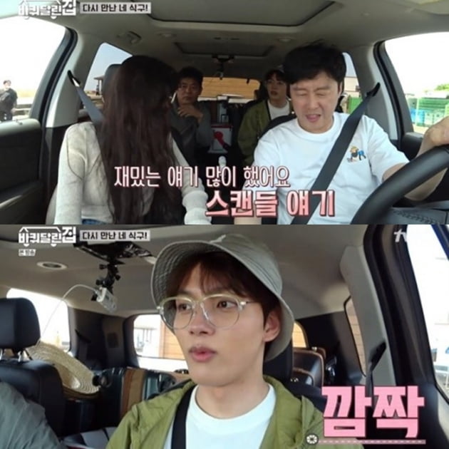 김희원 스캔들 재언급/사진=tvN '바퀴 달린 집' 영상 캡처