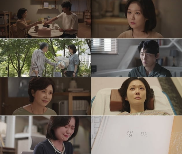 '오 마이 베이비' / 사진 = tvN 영상 캡처