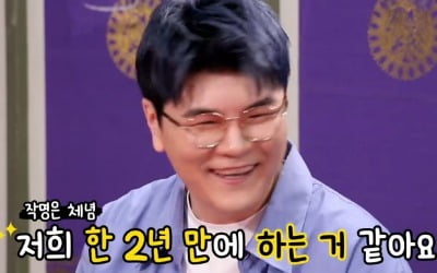'물어보살' 신용재X김원주 "포맨으로 활동 못해…새 그룹명 정해 달라"
