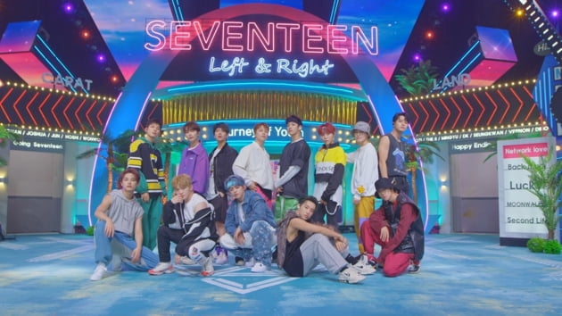 그룹 세븐틴/ 사진=KBS2 제공