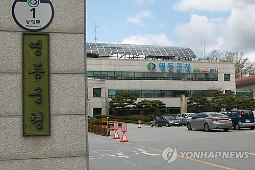 '시설변경 꼼수' 악취유발 폐기물업체 행정소송 패소