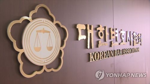 공수처 출범 한달 앞으로…초대 공수처장 추천 임박