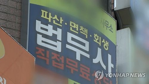 내일 법무사 1차 시험…열나면 별도 예비실서 응시