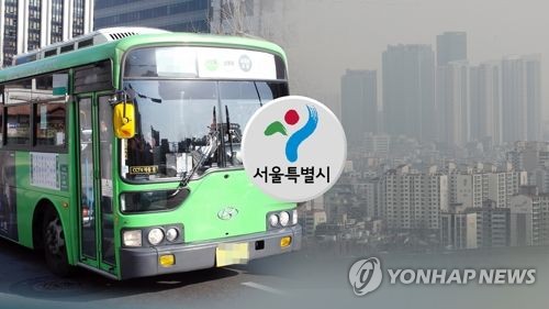 서울시, 시내버스 11개사 경영실태 점검…인사·노동 분야 집중