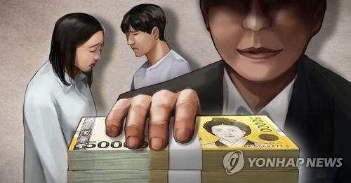 '98억 투자사기' 저지른 고위 교육공무원 아내 구속영장