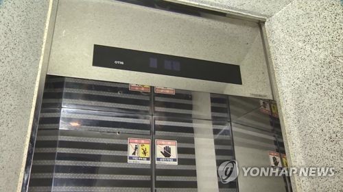 서울 송파구 잠실역 일대 일시 정전…300여가구 불편