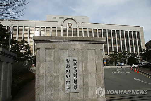 100원짜리 동전 300개 주며 "세어봐라"…식당 행패 60대 벌금형