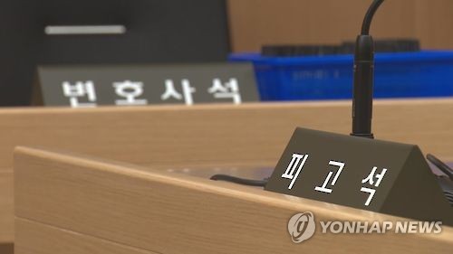 과속하다 경운기 운전자 치어 숨지게 한 20대 집행유예