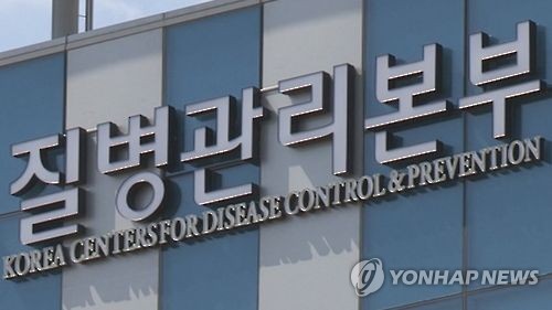 '감염병 사령탑' 질병관리청, 전문성↑…"독립된 인사권 행사"(종합2보)