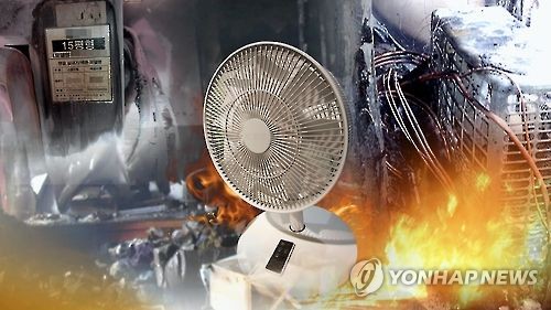 이른 더위, 에어컨·선풍기 화재 조심 "타이머로 과열 방지"