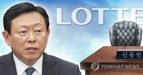 "후계자는 신동빈"…20년 전 롯데 신격호 자필 유언장 공개(종합2보)