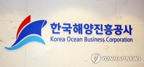한국해양진흥공사 직원 23명 공개 채용…10일까지 접수