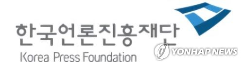 '6·15 남북공동선언 20주년 기념 언론토론회' 17일 개최