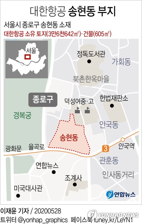 서울시 "송현동 보상 4천671억원"…대한항공 "절차에 따라 매각"(종합)