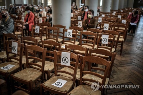 프랑스 가톨릭 성학대 피해어린이 70년간 3천명 이상 추정