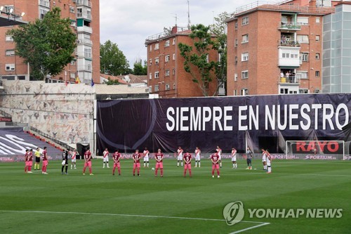 스페인에도 돌아온 프로축구…2부리그 경기 '후반전'으로 시작