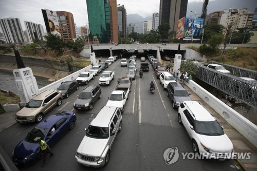 휘발유 공짜나 다름없던 베네수엘라, 연료난에 가격 인상