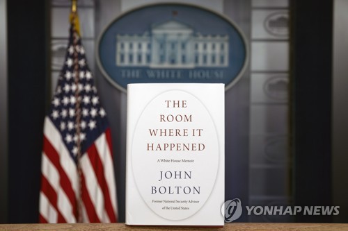 미 법원 "볼턴 회고록 출간해도 된다"…법무부 금지요청 퇴짜