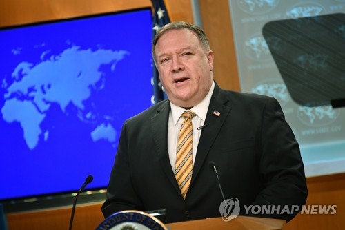 미 테러보고서 "북한, 과거 국제테러 지원 해결조치 안 취해"(종합)