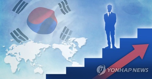 한국 국가경쟁력, 작년보다 5계단 오른 23위…"코로나대응 영향"(종합)