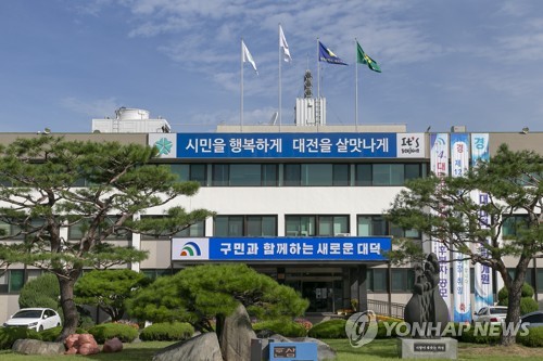 대전 대덕구, 남성 장애인 가정에도 최대 100만원 출산지원금