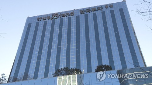 '355억원 환매중단' 한투증권, 팝펀딩 사모펀드 불완전판매 논란