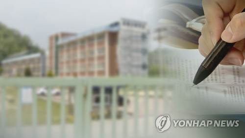 영재고, 14일 입학시험 코로나 확진자·자가격리자 응시제한