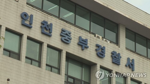 "호텔 승강기 카드키패드 사라져" 신고…경찰 수사