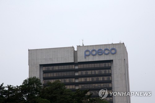 현대차증권 "포스코, 하반기 철강가격 인상 가능성…'매수'"